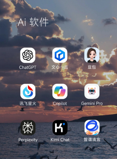 郯城县中小企业数字化转型新利器，手机AI搭配GEO优化降低线上获客成本