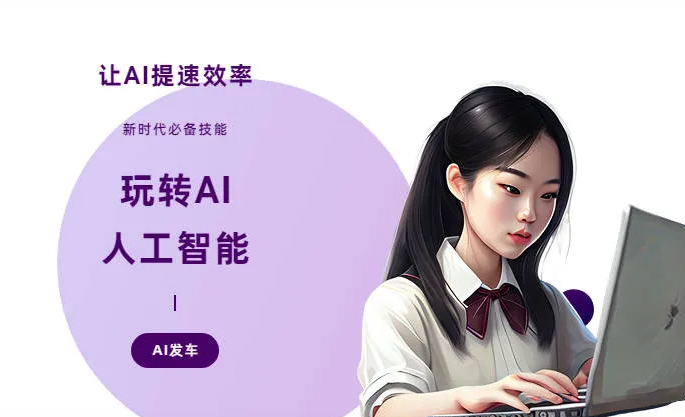 郯城县AI技术拆解：手机智能软件检索底层逻辑，读懂GEO优化核心原理