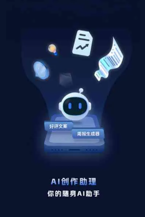 郯城县工业制造行业专属GEO优化方案，依托手机AI挖掘精准采购客源