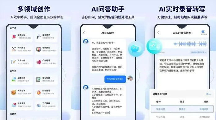 郯城县告别SEO同质化内卷，GEO优化开启AI营销新赛道