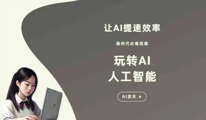 郯城县GEO优化完整科普：原理、价值与核心适配场景